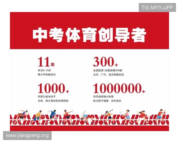 千亿体育下载内置丰富的体育资讯和赛事数据，帮助用户做出科学的投注决策