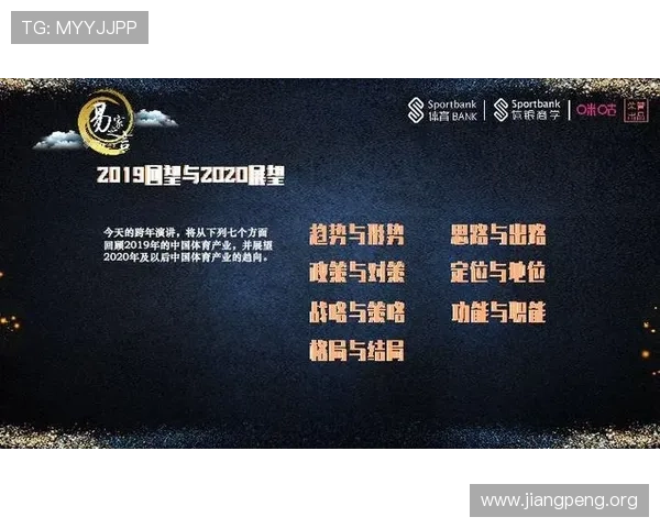 千亿体育游戏官网助力体育产业发展，推动线上体育娱乐行业的创新与升级