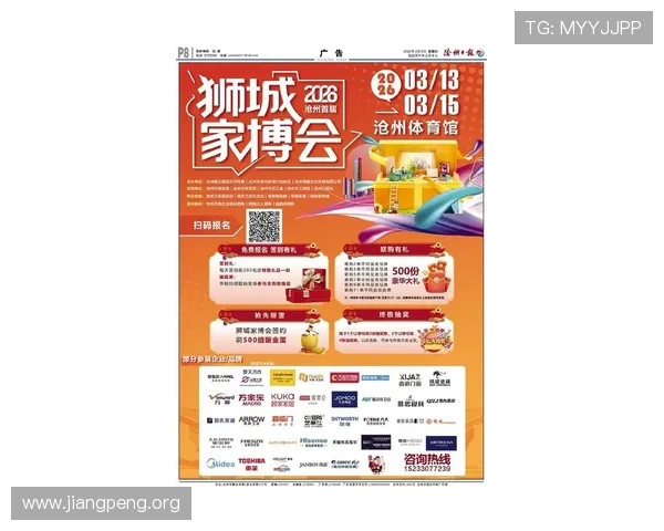 千亿体育登录首页带你畅享极致体育盛宴，最新赛事资讯一站掌握