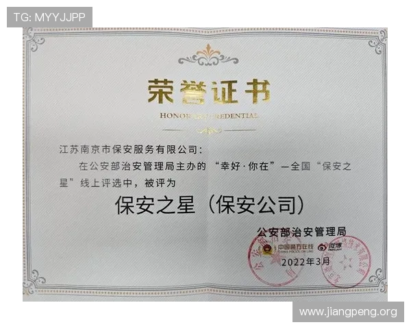 千亿球友会官方入口注册流程详解新手快速入门指南