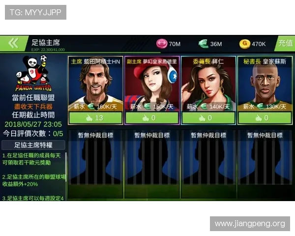 球友会是不是大平台适合新手玩家加入吗详细解读平台的安全性与服务质量