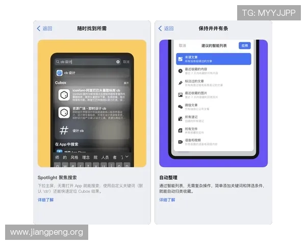 球友会电脑版功能介绍与使用技巧详解让你快速掌握游戏操作要领