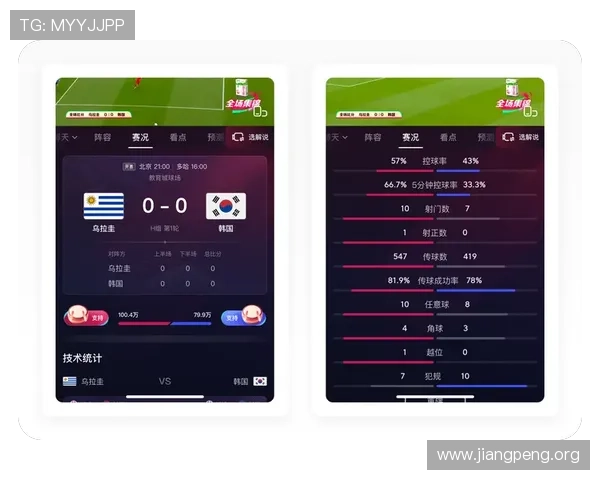 球友直播app下载安装手机版最新版本，轻松开启高质量电竞直播体验