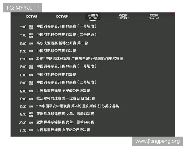 球友直播官网入口网址详细介绍，帮助用户轻松找到官方入口地址和使用指南